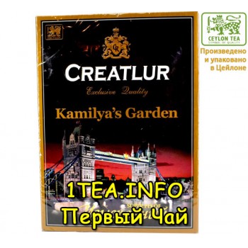 Чай Creatlur Kamiliya`s Garden Изысканный 250гр